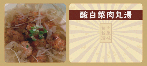 圖片下載中,請稍待