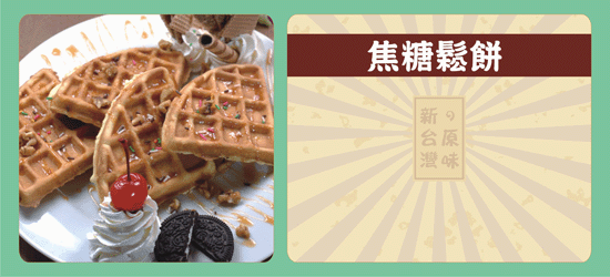 圖片下載中,請稍待